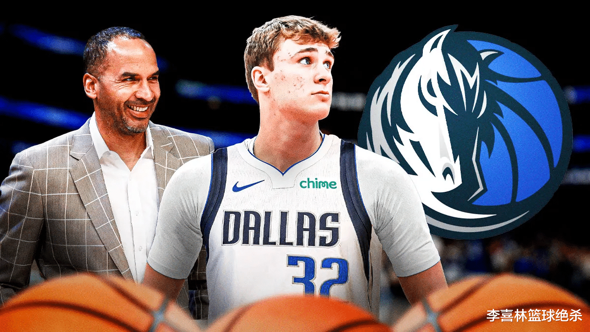达拉斯独行侠内部会议纪要流出——赛后调整名单，CBA季后赛使命明确，高层口径保持一致的简单介绍