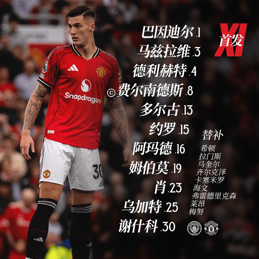 九游体育官网-包含足总杯赛程吃紧，曼城赛后官宣签约，气氛紧张，细节决定成败的词条